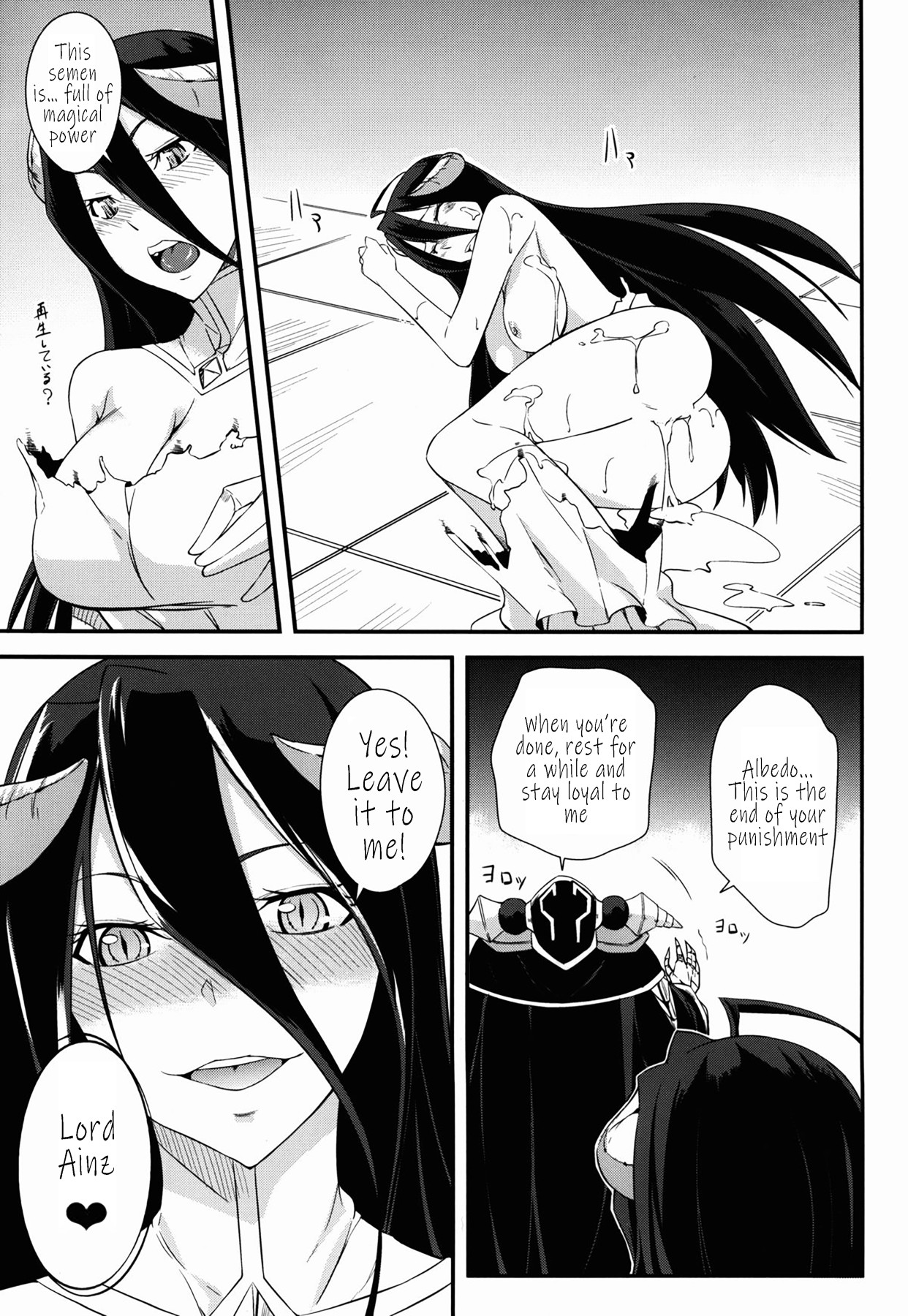 Hentai Manga Comic-Supreme Play-Read-22